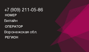 9092110586